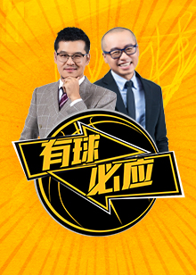 他们对球队 他们对球队