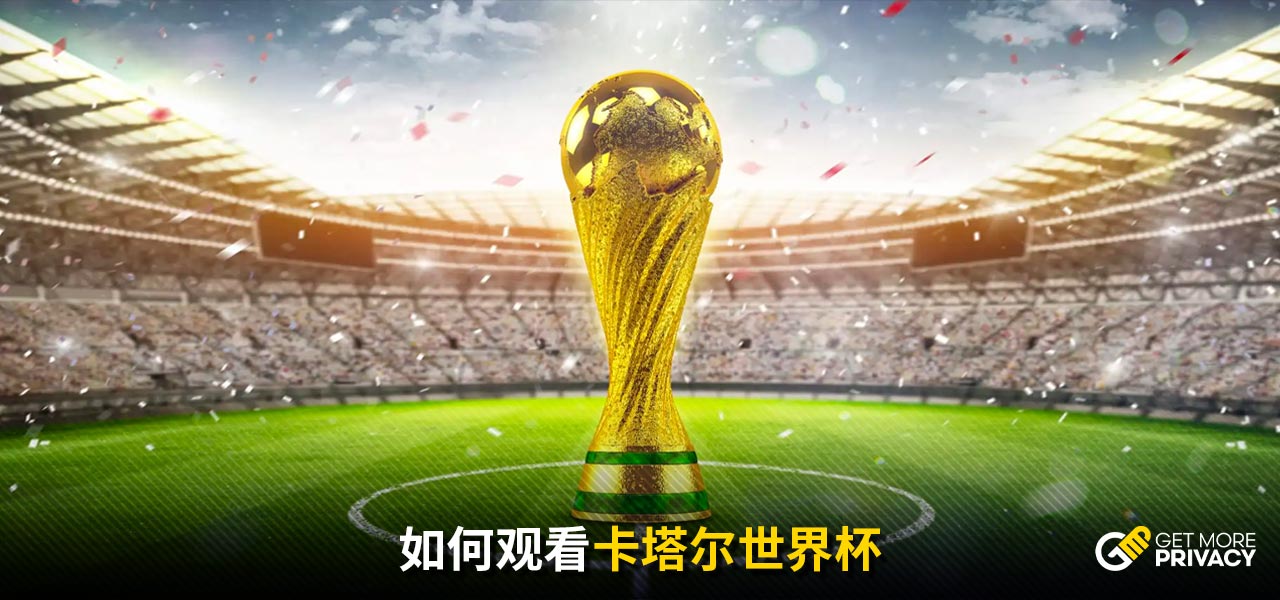 较高的技战
